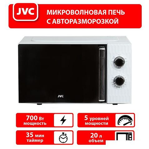 Микроволновая печь JVC JK-MW154M