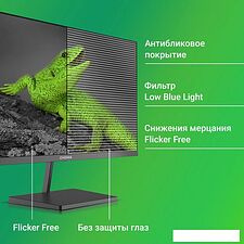 Монитор Digma Progress 24P402F