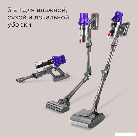 Пылесос Redmond (Редмонд) VH1319