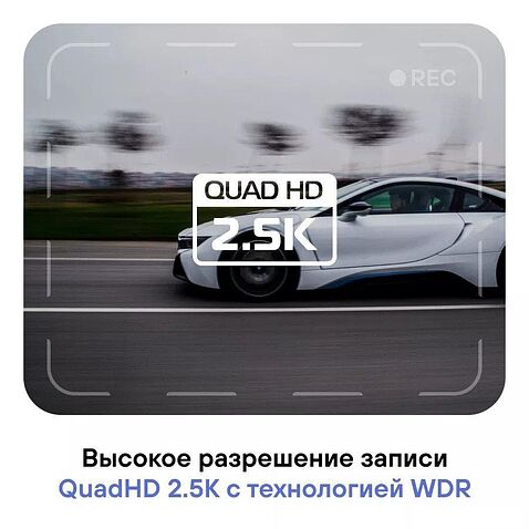 Видеорегистратор Playme X PRO