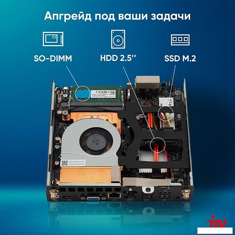 Компактный компьютер iRU 310H6ITF 2031370