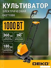 Мотокультиватор электрический Deko DKET1000 081-1042