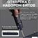 Электроотвертка HOTO Screwdriver Tool Set 3.6V HTT0020GL (черный)