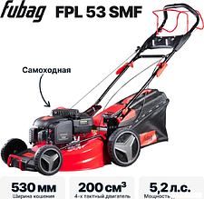 Газонокосилка Fubag FPL 53 SMF 46283