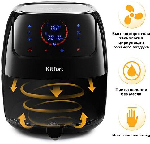 Аэрогриль Kitfort KT-2210