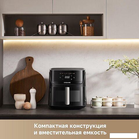 Аэрогриль (аэрофритюрница) Dreame Air Fryer AF10 (черный)