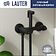 Гигиенический душ Lauter Sano 21LT1292BM