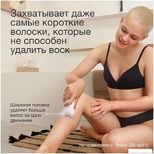 Эпилятор Braun Silk-epil 7 SE 7-000 (белый/серебристый)