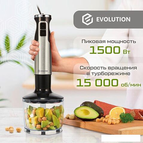 Погружной блендер Evolution HBS-1041 Black