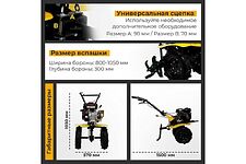 Мотоблок бензиновый Habert HM-22 00-00157438