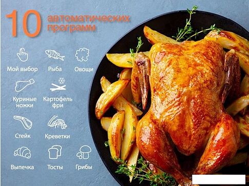 Аэрогриль Oursson AG3500GD/OR