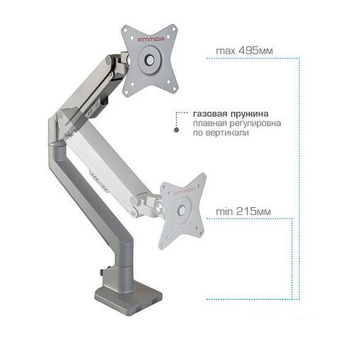 Кронштейн Arm Media LCD-T35 (серебристый)