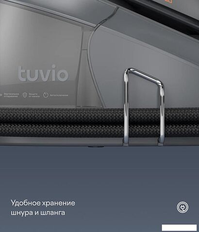 Утюг Tuvio TSS01P