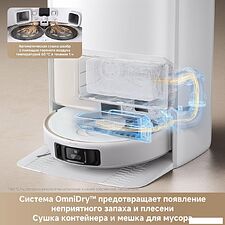 Робот-пылесос Trouver Robot Vacuum V50 Ultra Complete RLV72LE-1 (евровилка, черный) Робот-пылесос Trouver Robot Vacuum V50 Ultra Complete RLV72LE-1 (евровилка, черный)