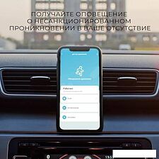 Датчик Elektrostandard движения 76230/00