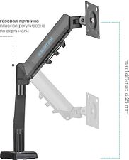Кронштейн для монитора Kromax Office-15 (черный)