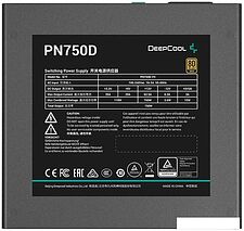Блок питания DeepCool PN750D