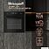Электрический духовой шкаф Weissgauff EOM 741 PDB Black Edition