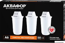 Картридж АКВАФОР А6 (3 шт)