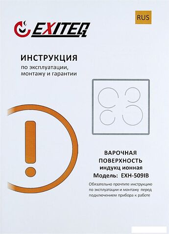 Варочная панель Exiteq EXH-509IB