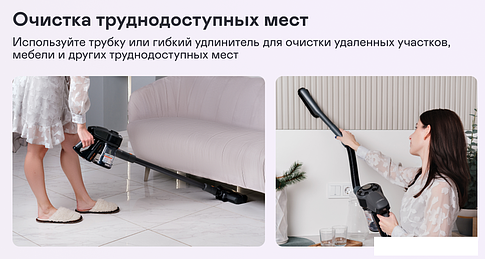 Вертикальный пылесос с влажной уборкой Garlyn M-3500