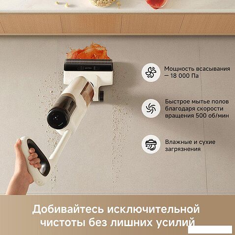 Вертикальный моющий пылесос Dreame Trouver Wet and Dry Vacuum K30 HMH14A (евровилка)