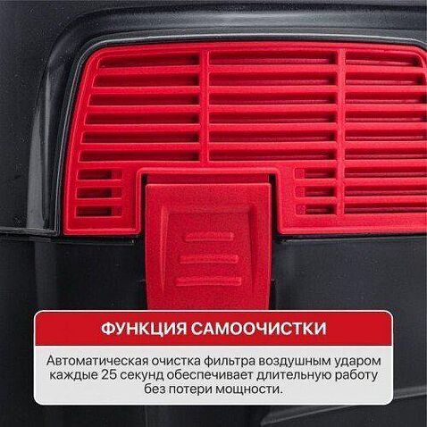 Пылесос P.I.T. PVC30-C1
