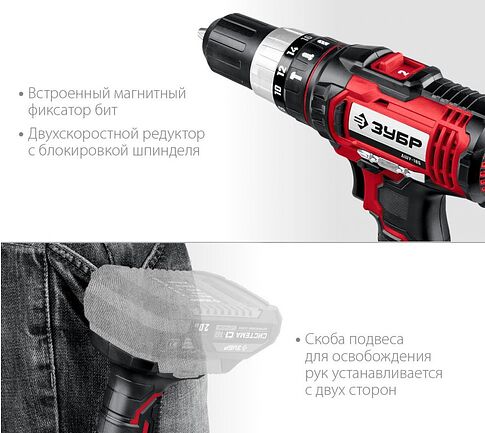 Ударная дрель-шуруповерт Зубр ДШУ-185 (без АКБ)