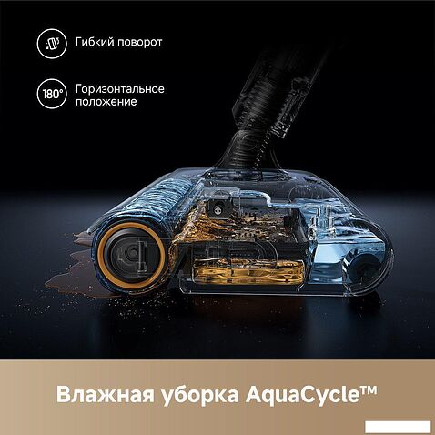 Пылесос Dreame Cordless Vacuum Cleaner Z20 Aqua Cycle Station (евровилка)