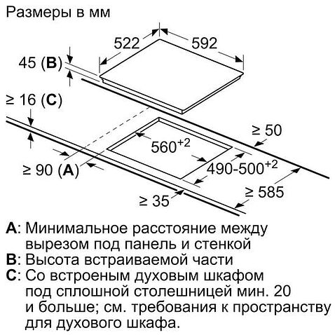 Варочная панель Bosch PKE611BA1R