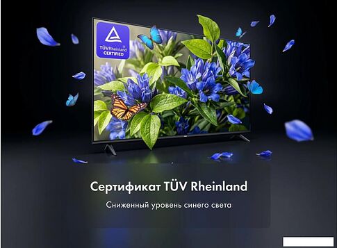 Телевизор Haier 43H5GUX