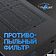 Корпус Eurocase A85 ARGB