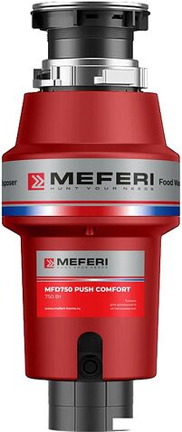 Измельчитель пищевых отходов Meferi MFD750 Push Comfort с пневмокнопкой в комплекте