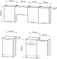 Готовая кухня Мебель-АРС Адель 2.1 м (лайм)