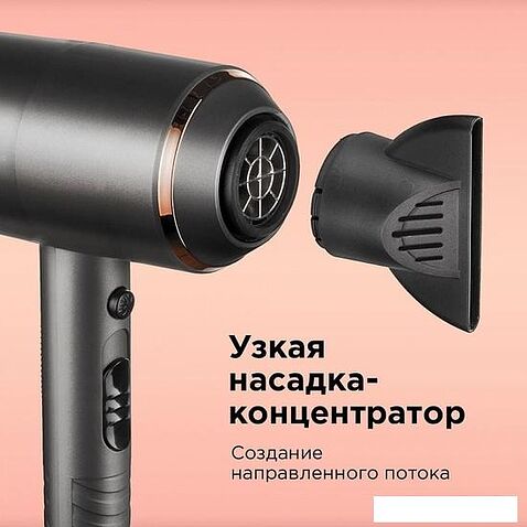 Фен RED Solution RF-535