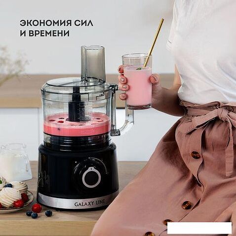 Кухонный комбайн Galaxy Line GL2307