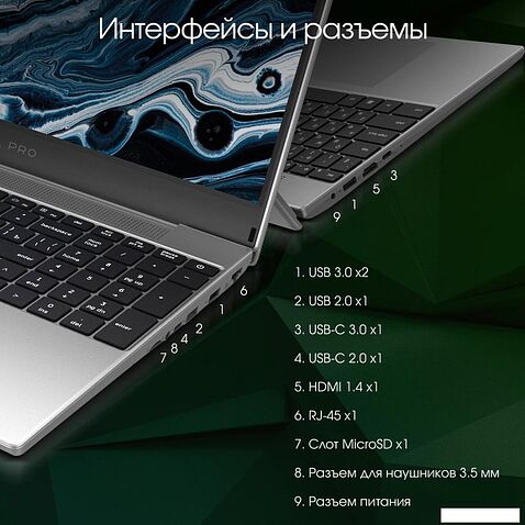 Ноутбук Digma Pro Breve DN15R7-ADXW05