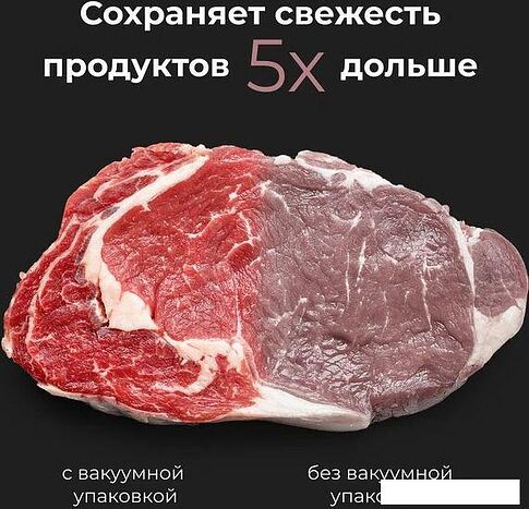 Вакуумный упаковщик AENO VS1