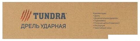 Ударная дрель Tundra 5437456