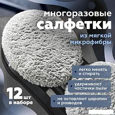 Робот для мытья окон Даджет W220
