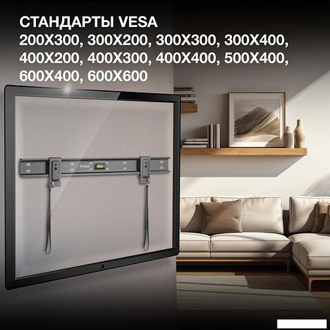 Кронштейн для телевизора Hyundai SL-X2