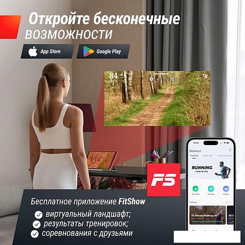 Электрическая беговая дорожка Unixfit Wood Way 2.0 APP