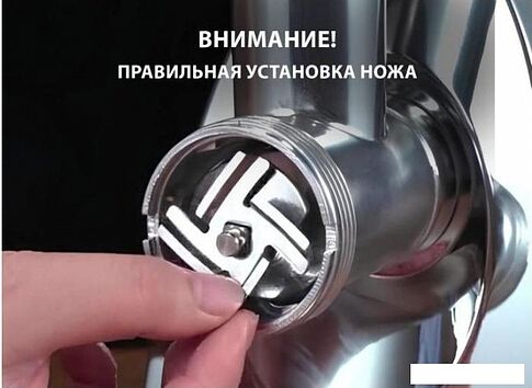 Мясорубка Великие Реки Ангара-1