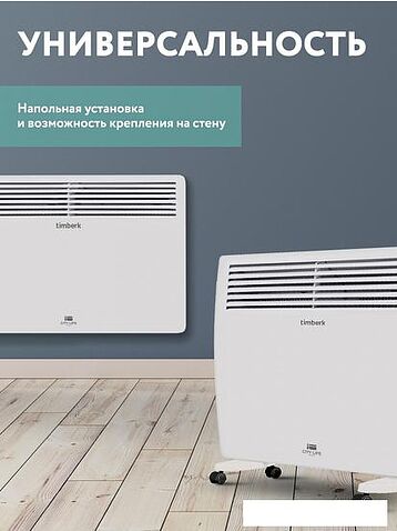 Конвектор Timberk TEC.E31X M 1000