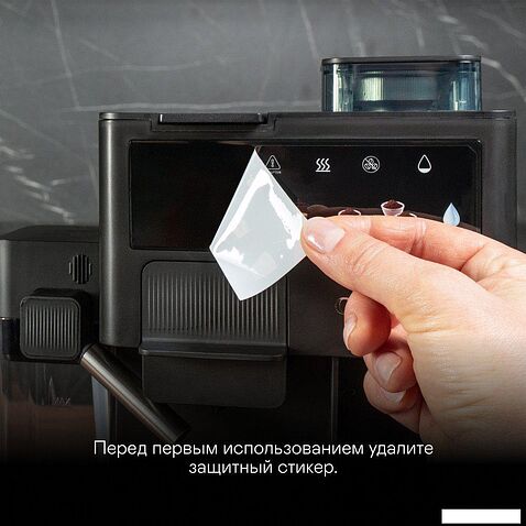 Кофейная станция Garlyn Barista Compact Plus