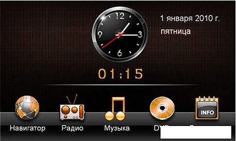 СD/DVD-магнитола Intro CHR-3612CV