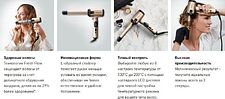 Круглая плойка Rowenta Ultimate Experience Air Curl Pro CF4311F0 Круглая плойка Rowenta Ultimate Experience Air Curl Pro CF4311F0