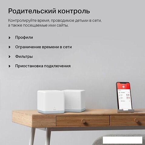 Wi-Fi система Mercusys Halo H30 (3 шт)