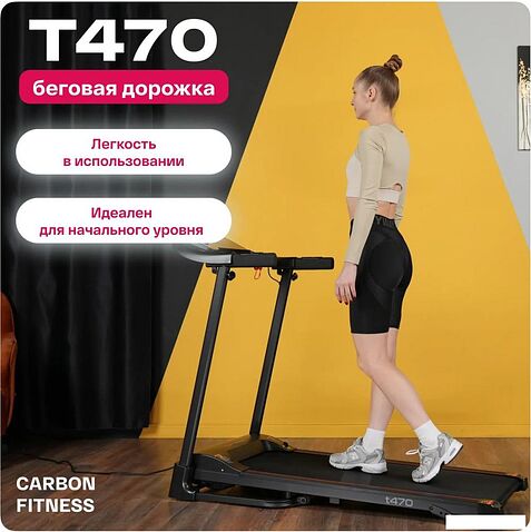 Электрическая беговая дорожка Carbon Fitness T470