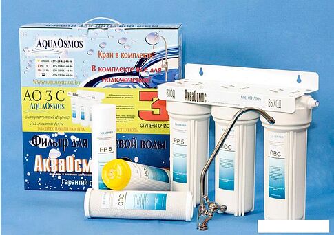 Стационарная система "под мойкой" АкваОсмос АО 3 C